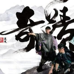 欧美男男🔞高潮片免费视频
